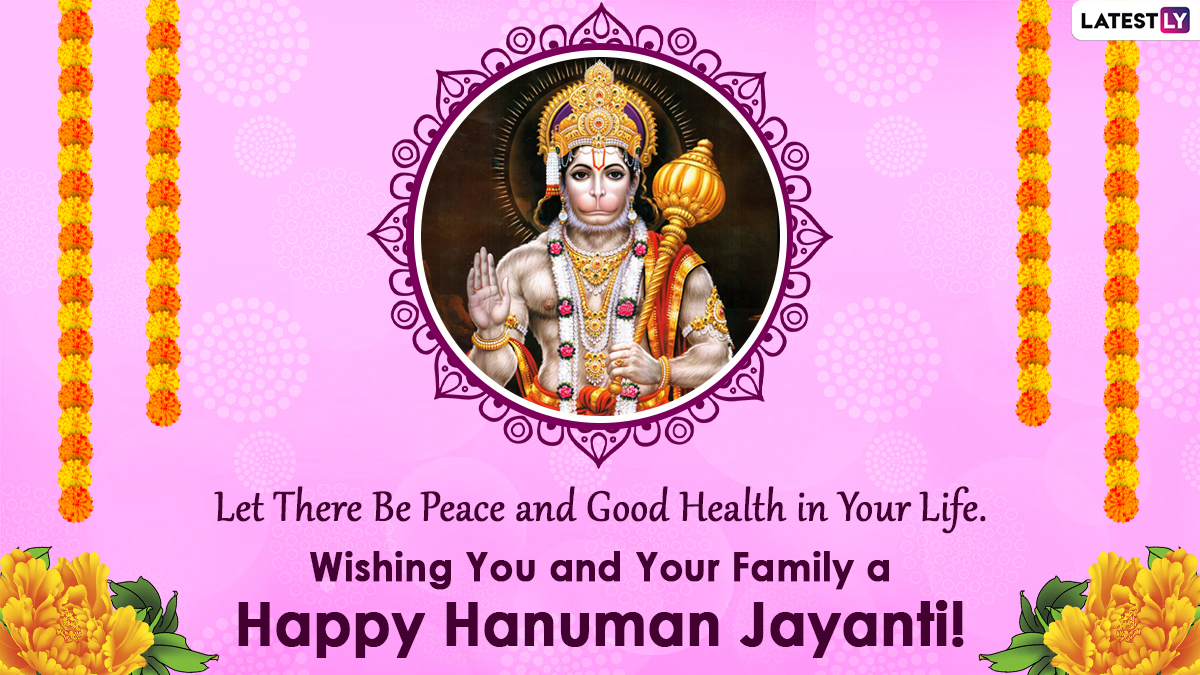 Hanuman Jayanthi (Telugu) 2021 Wishes and Greetings: WhatsApp ...