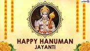 Hanuman Jayanthi (Telugu) 2021 Wishes and Greetings: WhatsApp Stickers, HD Images, Quotes and Wallpapers to Celebrate The Day