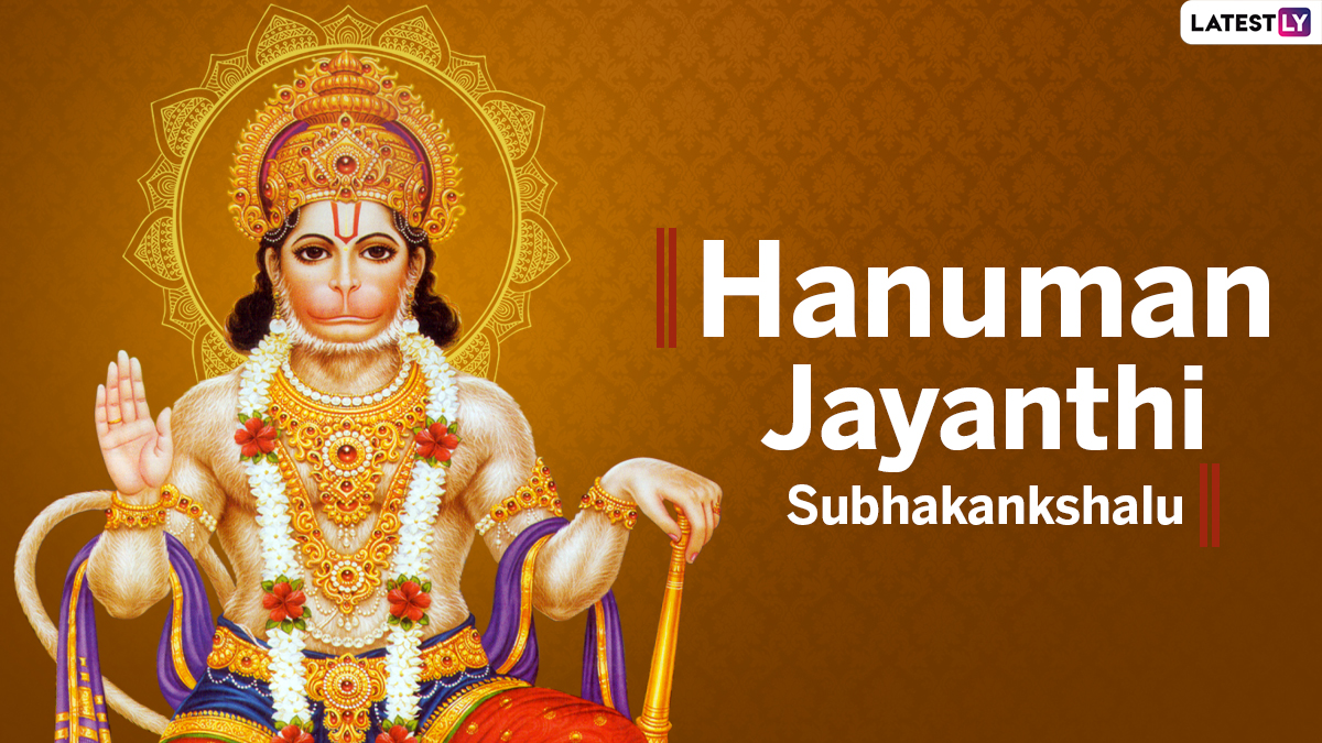 Festivals & Events News | Send Hanuman Jayanthi 2021 Telugu ...