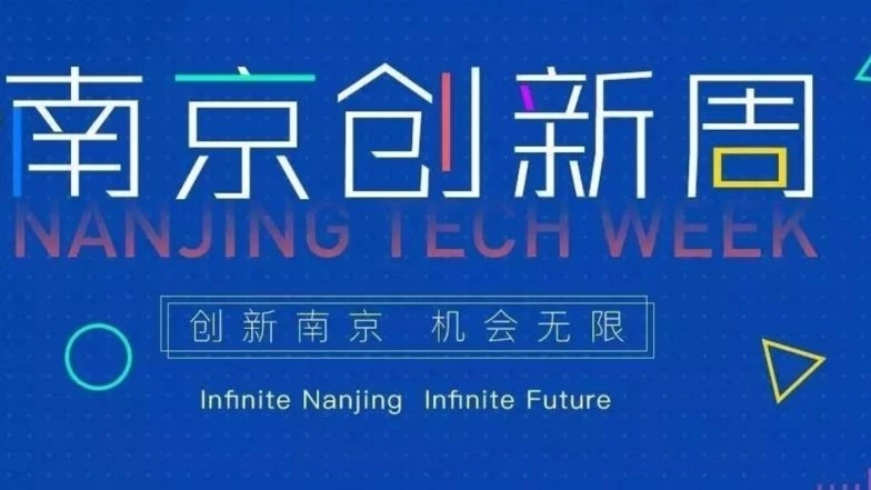 'Innovation Week' Begins Again 'Core Area' In Full Swing