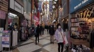 World News | Nakano in Tokyo - a Shopper's Paradise