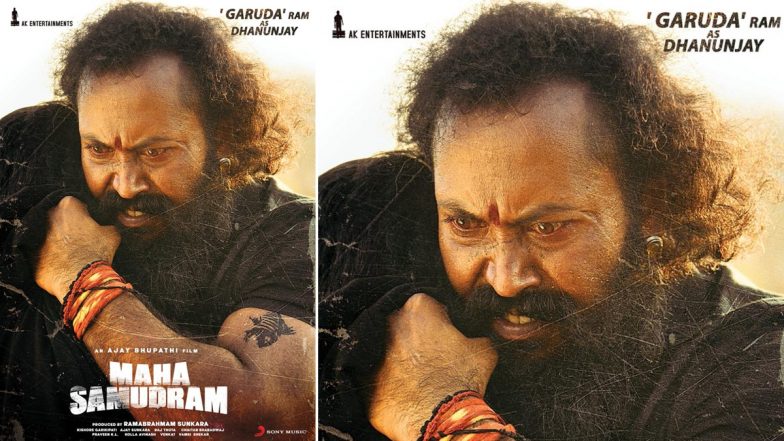 Maha Samudram: Ramachandra Raju's First Look As the Mighty Dhanunjay From Ajay Bhupathi Directorial Is Out!