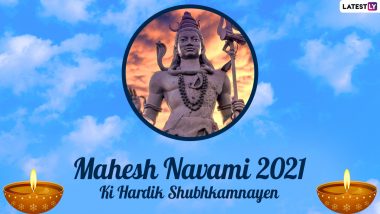 Mahesh Navami 2021 Messages in Hindi: WhatsApp Stickers, HD Images, SMS, Greetings and Photos To Wish Family and Friends on Mahesh Jayanti