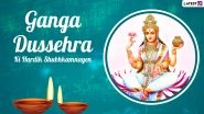 Ganga Dussehra 2021 Wishes in Hindi & HD Images: WhatsApp Messages, Greetings, Wallpapers, Quotes and SMS to Send on Auspicious Day of Gangavataran
