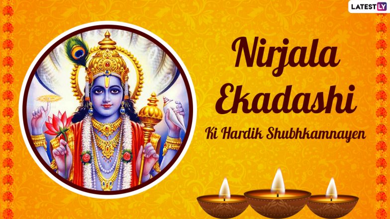 Nirjala Ekadashi 2021 Wishes in Hindi: WhatsApp Status, HD Images, Facebook Messages, SMS and Greetings To Celebrate Lord Vishnu Festival on Gyaras