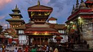 Business News | Nepal Economy on a Gradual Recovery Path: Fitch