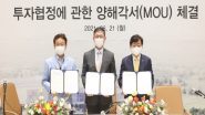 World News | SK Bioscience to Invest 150 Billion Won in Vaccine Factory Expansion