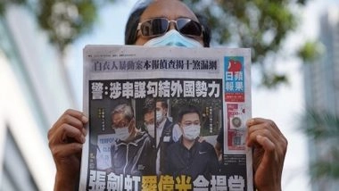 World News | Hong Kong's Apple Daily May Halt Publication on Saturday