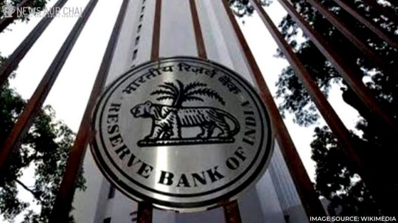 RBI Extends Rs 16000 Crores Special Liquidity To SIDBI