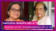 Swatilekha Sengupta, Veteran Actor Dies At 71; Ramayan Actor Chandrashekhar Dies At 98