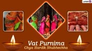 Vat Purnima Ukhane 2021 Wishes in Marathi: WhatsApp Messages, HD Images, Greetings, Status and Quotes To Celebrate Festival in Maharashtra