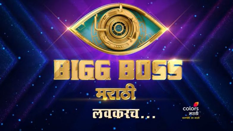 Bigg Boss Marathi 3: Mahesh Manjrekar Hosted Reality Show Coming Soon; Check Out the First Teaser!