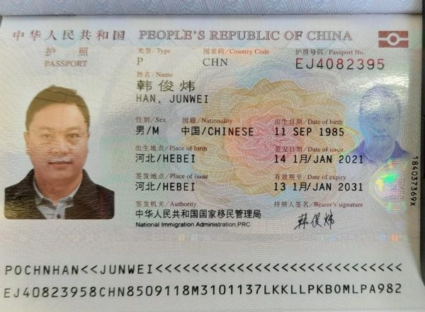 India News | Intercepted Chinese National Failed to Give Satisfactory Reply: Sources