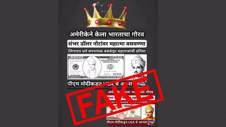 US Used Mahatma Basaveshwar's Image on $100 Note? Morphed Image Goes Viral With Fake Claim;