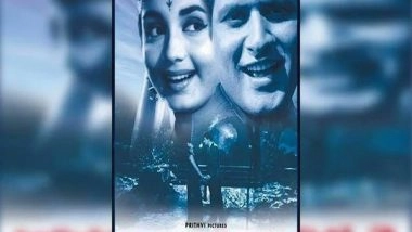 Entertainment News | Manoj Kumar Gets Nostalgic as Iconic Drama 'Woh Kaun Thi?' Clocks 57 Years