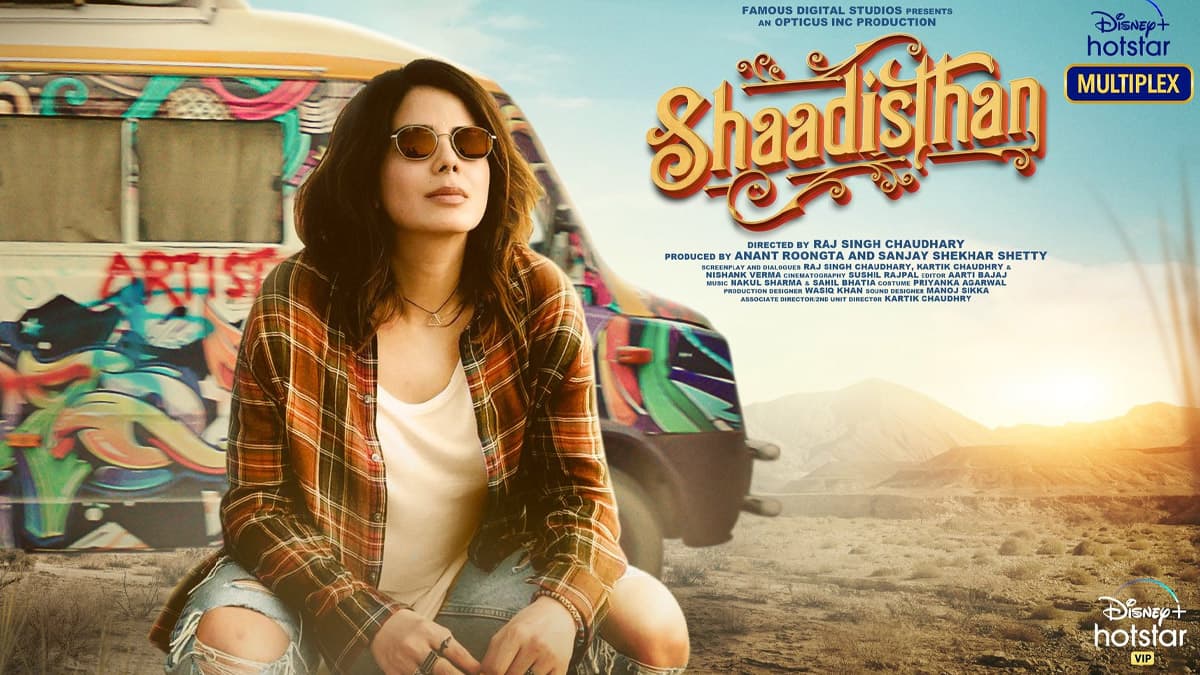 Shaadisthan: Kirti Kulhari's Film to Release on Disney+Hotstar, First Look OUT! (View Pic) | 🎥 LatestLY