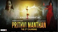 Business News | UN-backed Music Video on Pollution and Environment 'Prithvi Manthan' - The 2nd Churning