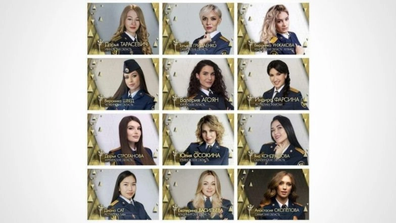 Miss Penal System Contest: Russia Organizes Beauty Pageant For Female Prison Officers