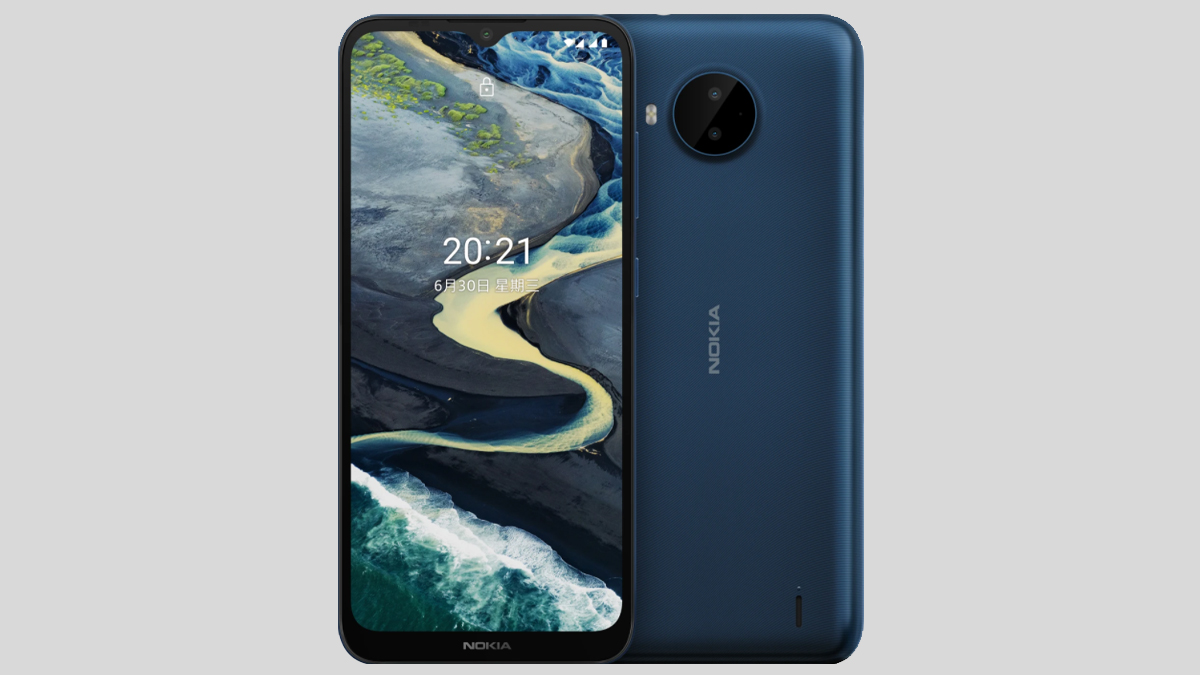 Nokia C20 Plus With Dual Rear Cameras Launched in China; Check Prices, Features & Specifications