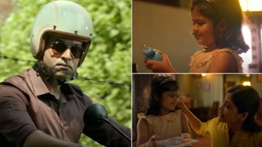 Cold Case Song Eeran Mukil Out! Prithviraj Sukumaran and Aditi Balan’s Slow Melody Takes You on a Mysterious Ride (Watch Video)