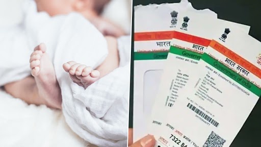 Aadhaar Card for Newborn: Here’s How To Enroll For Your Child’s 12-Digit Unique Identification Number Using Just 2 Documents at uidai.gov.in