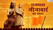 Rajmata Jijau Punyatithi 2021: Messages, HD Images and Wallpapers to Share on the Death Anniversary of Chhatrapati Shivaji Maharaj&rsquo;s Mother