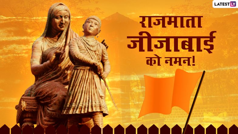 Rajmata Jijau Punyatithi 2021: Messages, HD Images and Wallpapers to Share on the Death Anniversary of Chhatrapati Shivaji Maharaj’s Mother