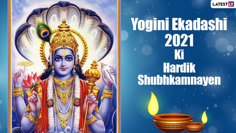 Yogini Ekadashi 2021 Images & HD Wallpapers For Free Download Online ...