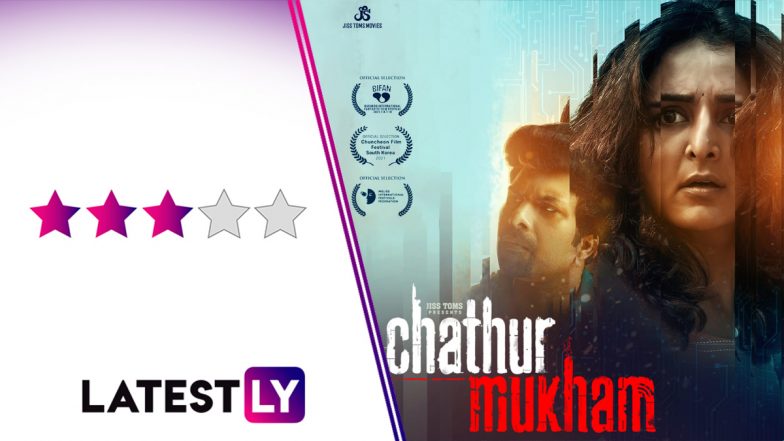 Chathur Mukham Movie Review: Manju Warrier’s Horror-Thriller Keeps You Hooked Throughout
