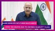 &lsquo;No Deaths Due To Oxygen-Scarcity&rsquo; in Second COVID-19 Wave: Manish Sisodia Says No Data As No Audit