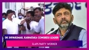 DK Shivakumar, Karnataka Congress Leader Slaps Party Worker; Video Goes Viral