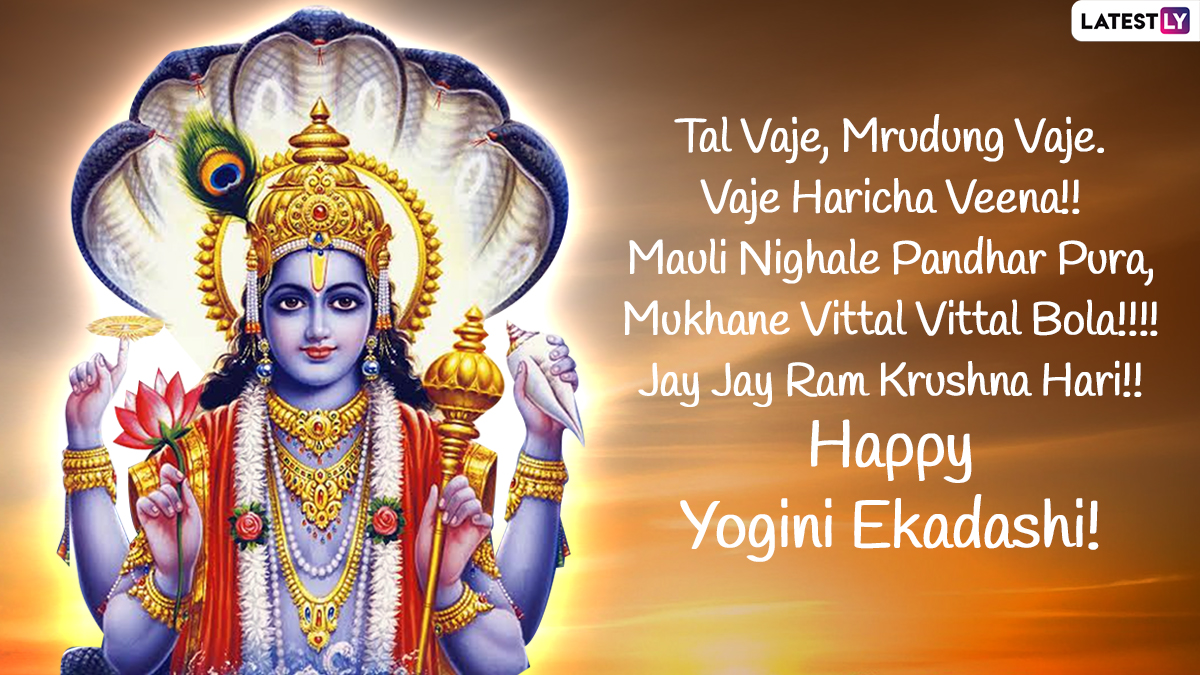 Yogini Ekadashi 2021 Images & HD Wallpapers For Free Download Online ...