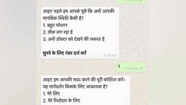 Business News | Sapio Smart Healthcare Creates Empathetic Medical Bot to Empower Initial Medical Consultation