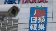 World News | US, 20 Other Nations Condemn Crackdown on Hong Kong's Apple Daily