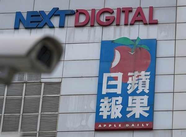 World News | US, 20 Other Nations Condemn Crackdown on Hong Kong's Apple Daily