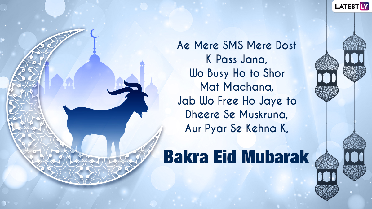 Eid al-Adha Mubarak 2021 Hindi Greetings and Messages: Bakrid ...