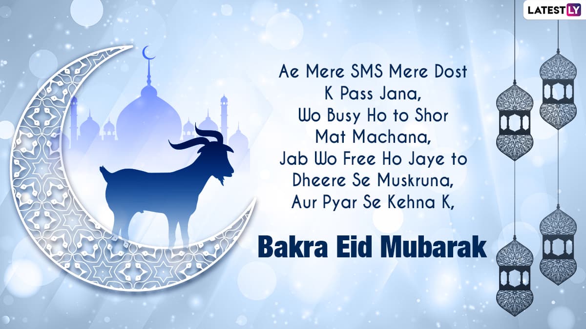 Eid al-Adha Mubarak 2021 Hindi Greetings and Messages: Bakrid ...