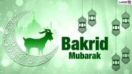 Eid al-Adha Mubarak 2021 Hindi Greetings and Messages: Bakrid Mubarak SMS, HD Images, WhatsApp Stickers and Wallpapers to&nbsp;Send on Bakra Eid