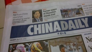 World News | CCP Buys Media Influence by Paying Millions to US Dailies, Magazines: Report