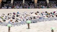 When Is Hajj 2021? How Is Haj Performed? From Dates to Rituals, Know Everything About the Annual Islamic Pilgrimage for Muslims