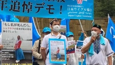 World News | Protest March Held in Tokyo Remembering July 5, 2009 Violence by China in Urumqi