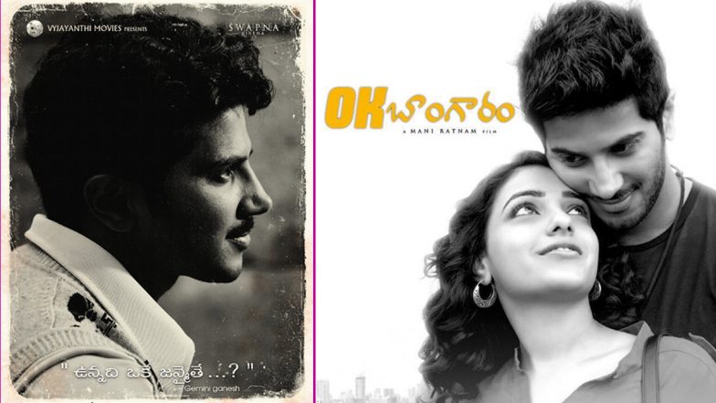 Dulquer Salmaan Birthday: Mahanati To OK Kanmani - 10 Movies Of The Actor Ranked As Per IMDb Ratings