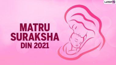 Matru Suraksha Din 2021: Why is Matru Suraksha Din celebrated on July 10? Here's Everything You Need to Know About This Day
