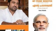 Business News | Azeez Abdulla's Biography on PM Narendra Modi to Hit the Shelves Soon