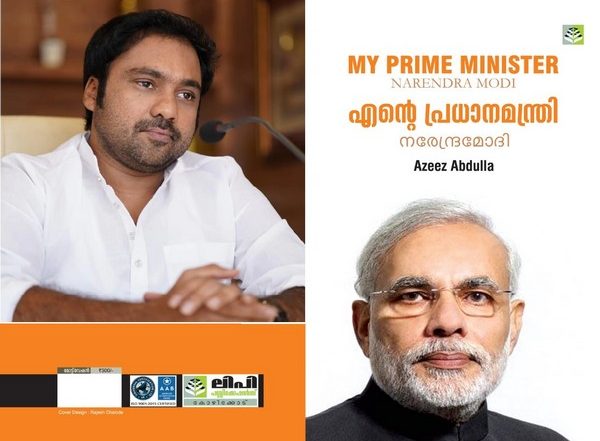 Business News | Azeez Abdulla's Biography on PM Narendra Modi to Hit the Shelves Soon