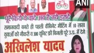 India News | UP Assembly Polls 2022: Samajwadi Party Posters Assure 10 Lakh Jobs, 300 Units of Free Electricity