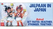 Amul Topical on Tokyo Olympics 2020 Shows Mascots Miraitowa and Someity-Inspired Utterly Butterly Girls (View Ad)