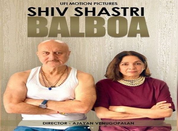 Entertainment News | Anupam Kher Unveils Details of His 519th Film 'Shiv Shastri Balboa', Co-starring Neena Gupta