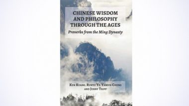 Best Selling Author Ken Kuang On His Upcoming Book, 'Chinese Wisdom And Philosophy Through The Ages: Proverbs From The Ming Dynasty' Explaining Its Deep Personal Connection