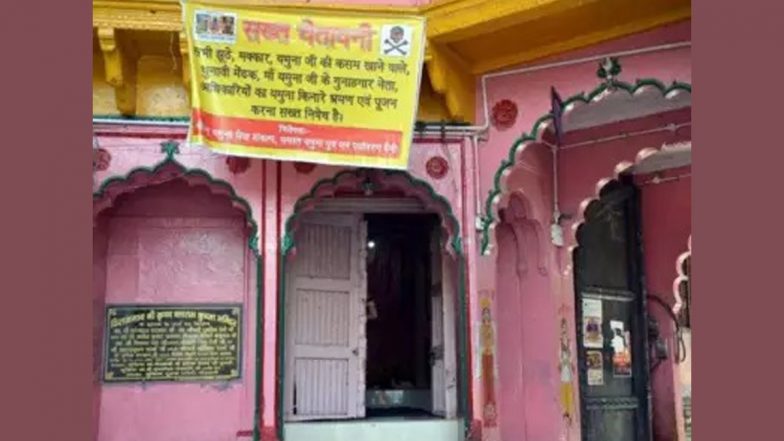 Yamuna Pollution: Mathura Priests Ban Entry of Politicians, Says ‘ They Are Liars, Only Seen When Elections Are Near’